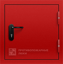 2-го типа